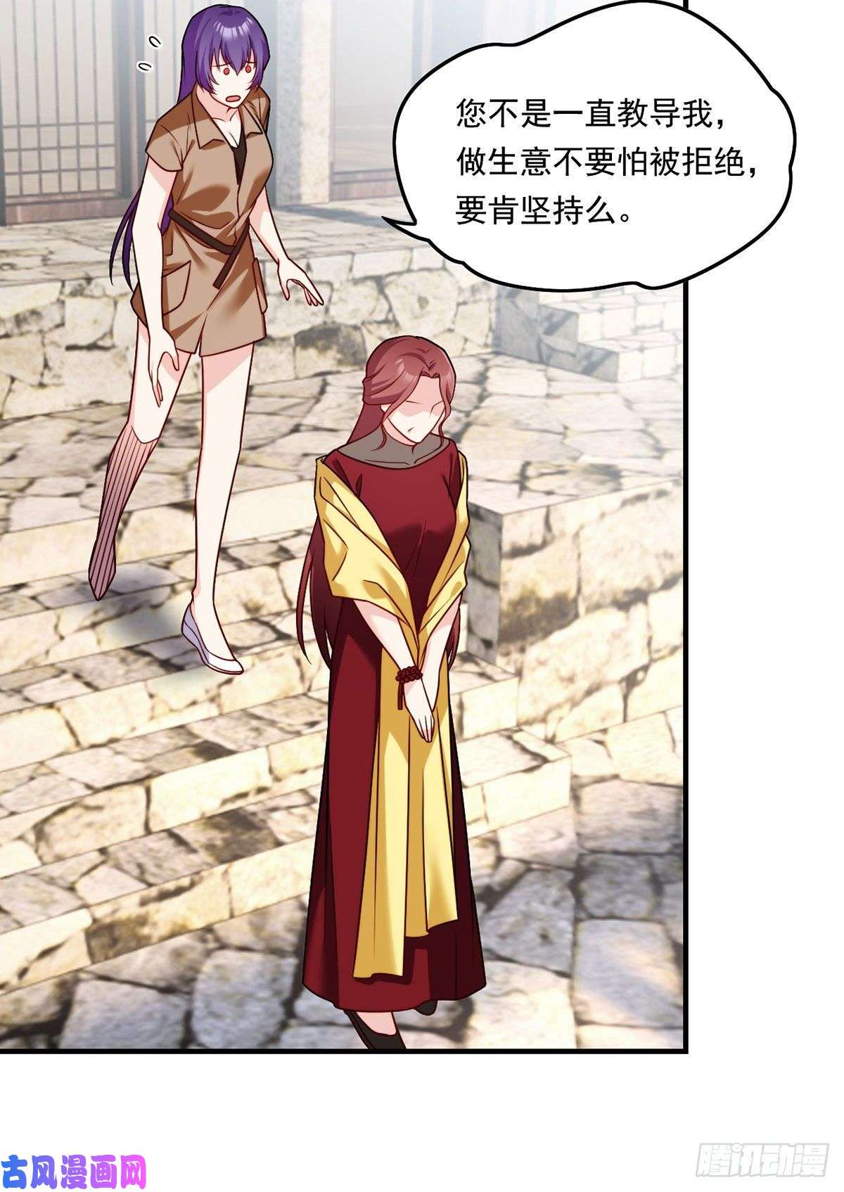 仙尊洛无极081.你，认识洛阳旭吗？