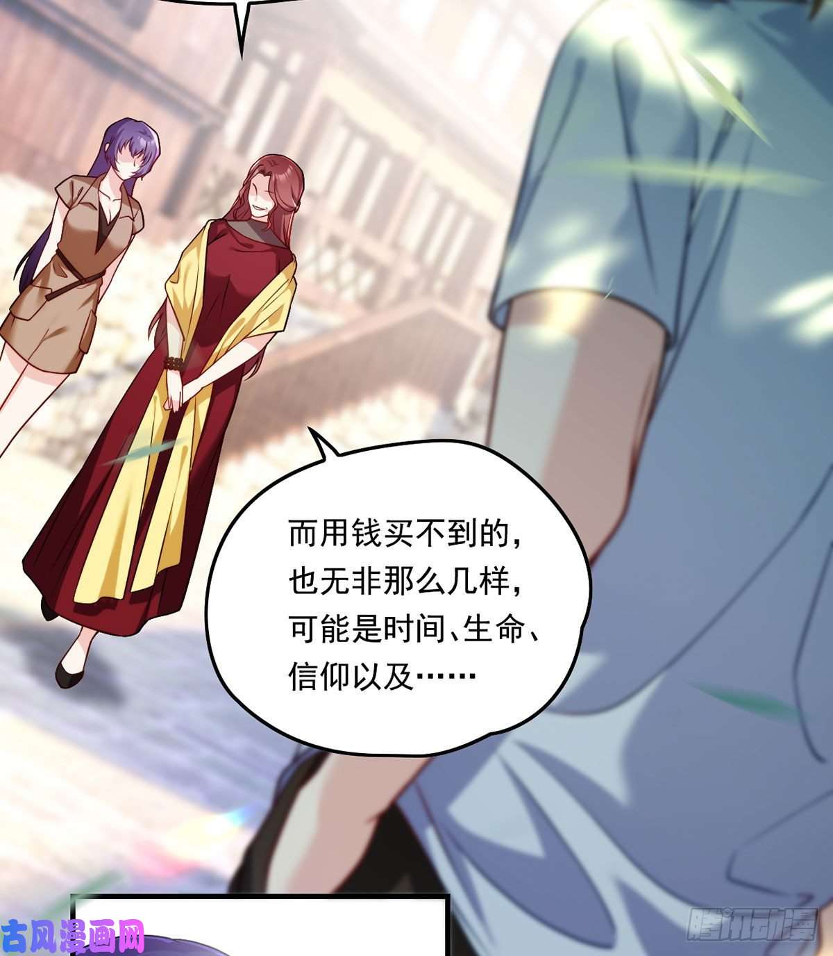 仙尊洛无极081.你，认识洛阳旭吗？