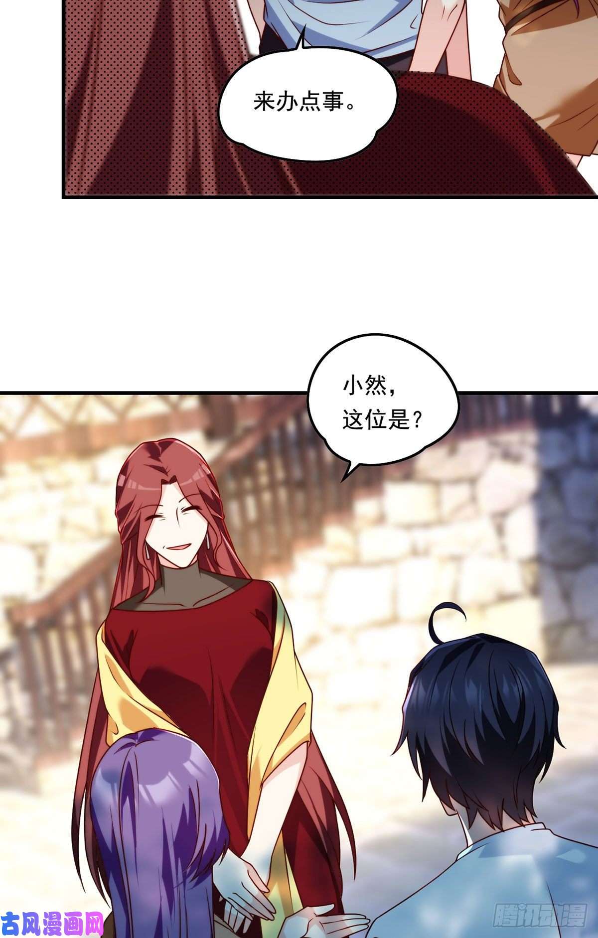 仙尊洛无极081.你，认识洛阳旭吗？