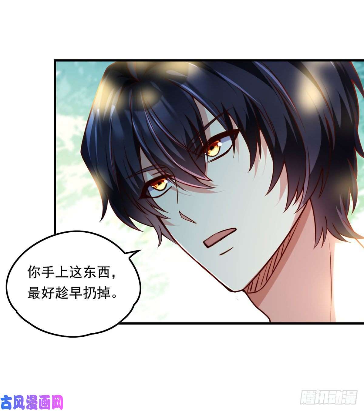 仙尊洛无极081.你，认识洛阳旭吗？