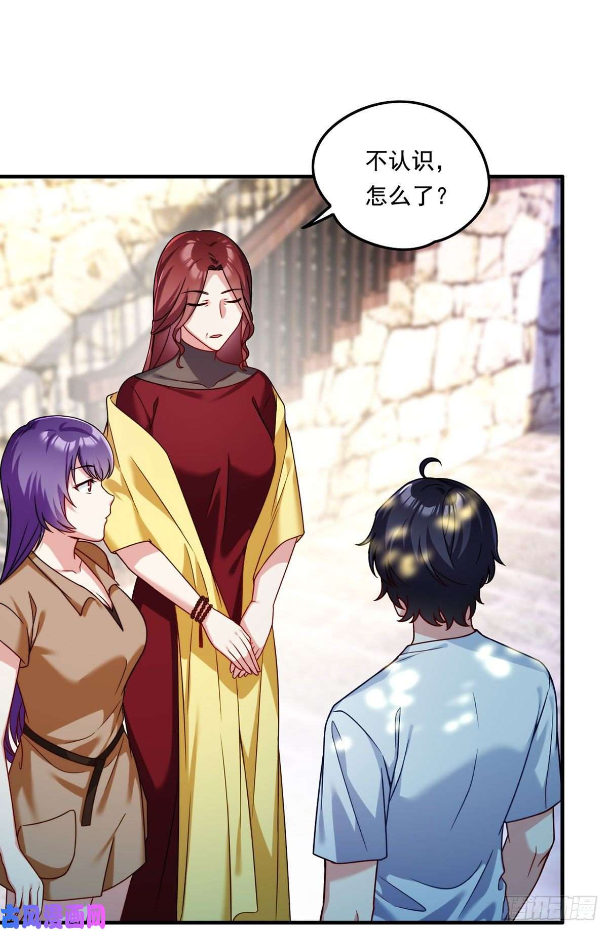 仙尊洛无极082.赶尸一脉的危机？