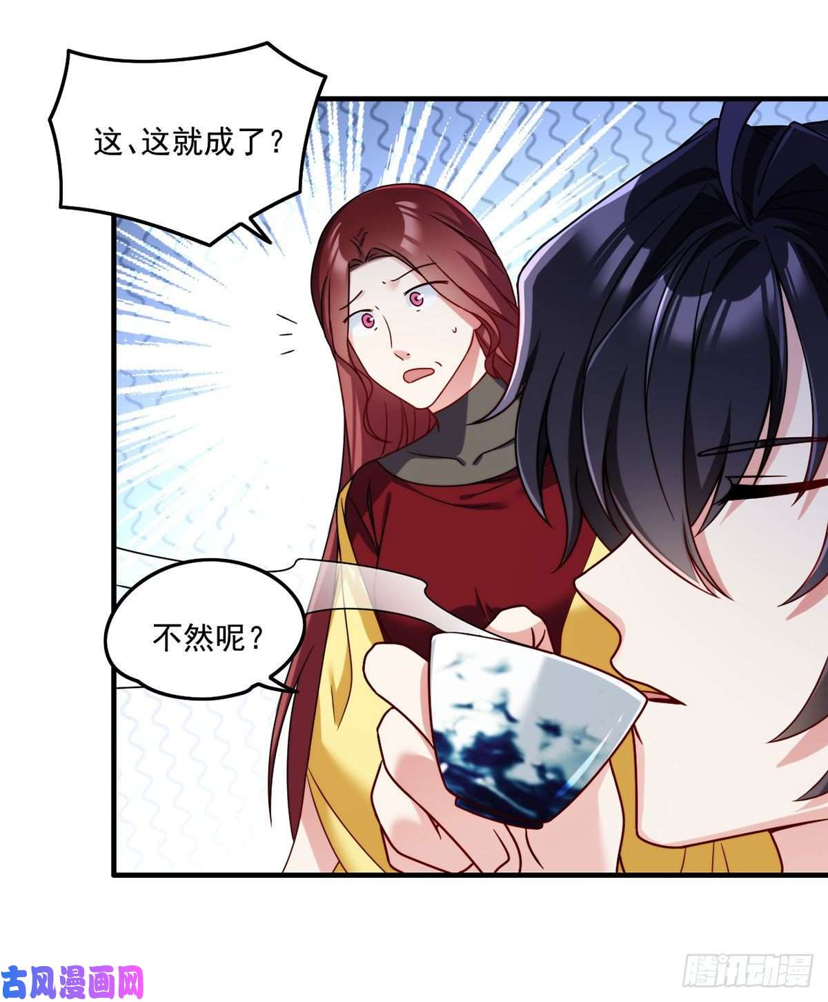 仙尊洛无极082.赶尸一脉的危机？