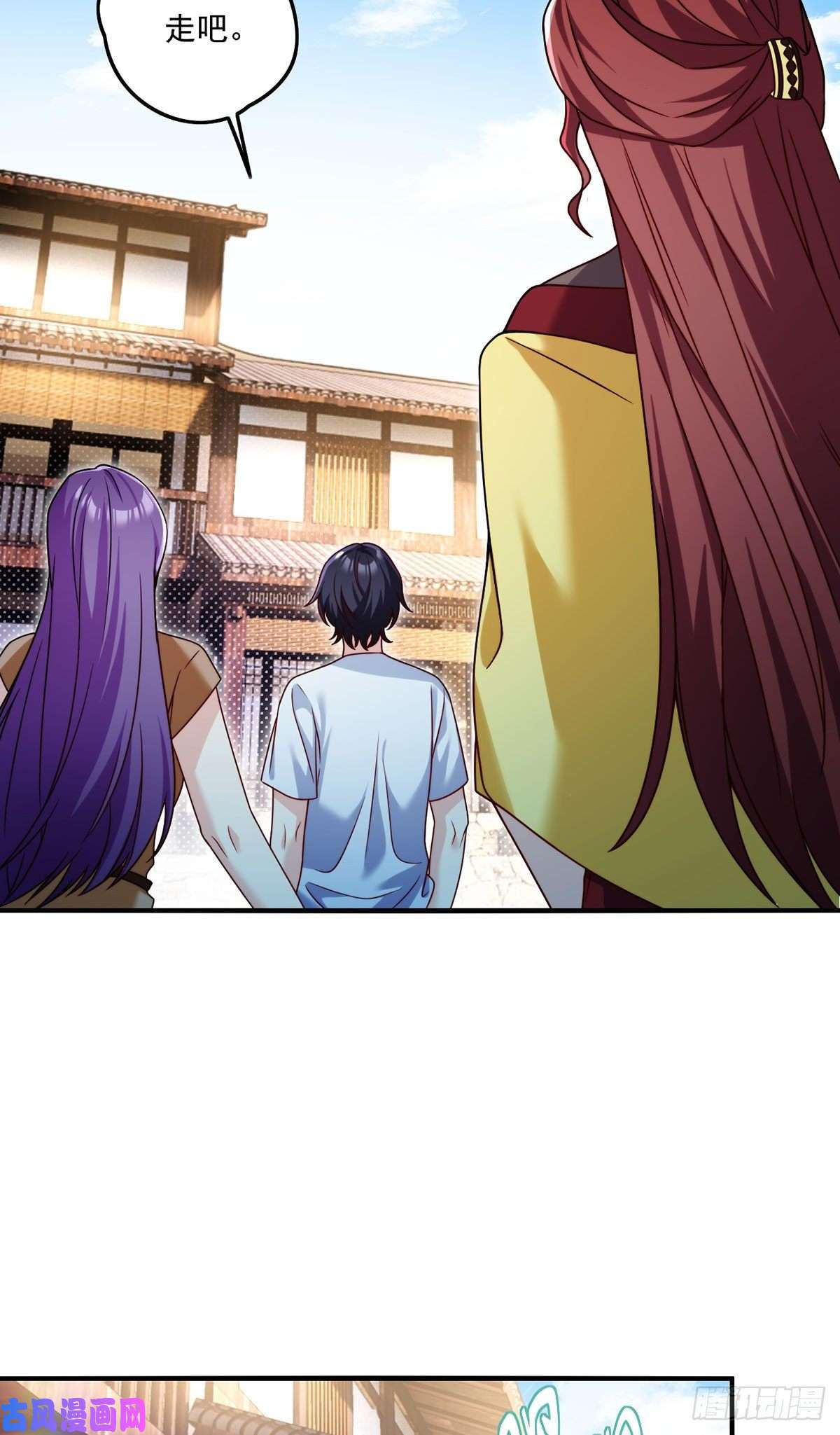 仙尊洛无极082.赶尸一脉的危机？