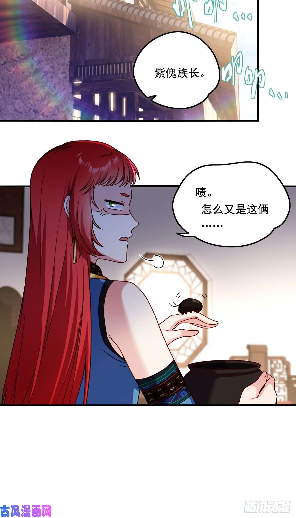 仙尊洛无极082.赶尸一脉的危机？