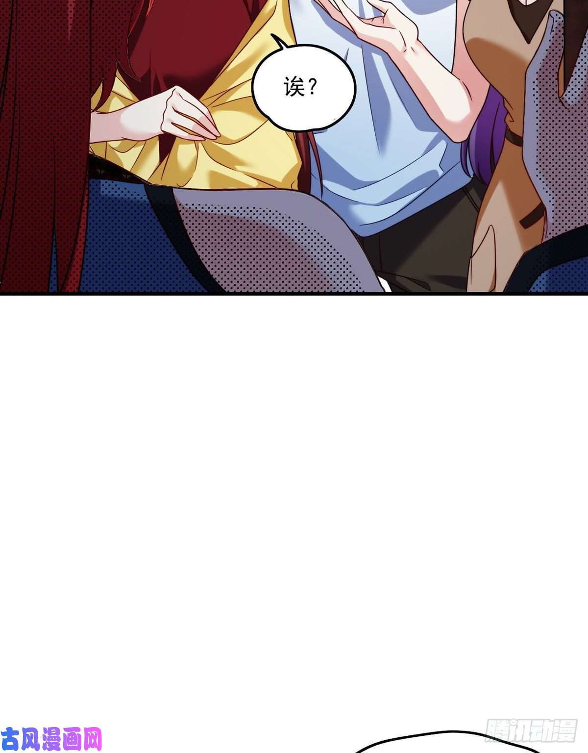 仙尊洛无极082.赶尸一脉的危机？