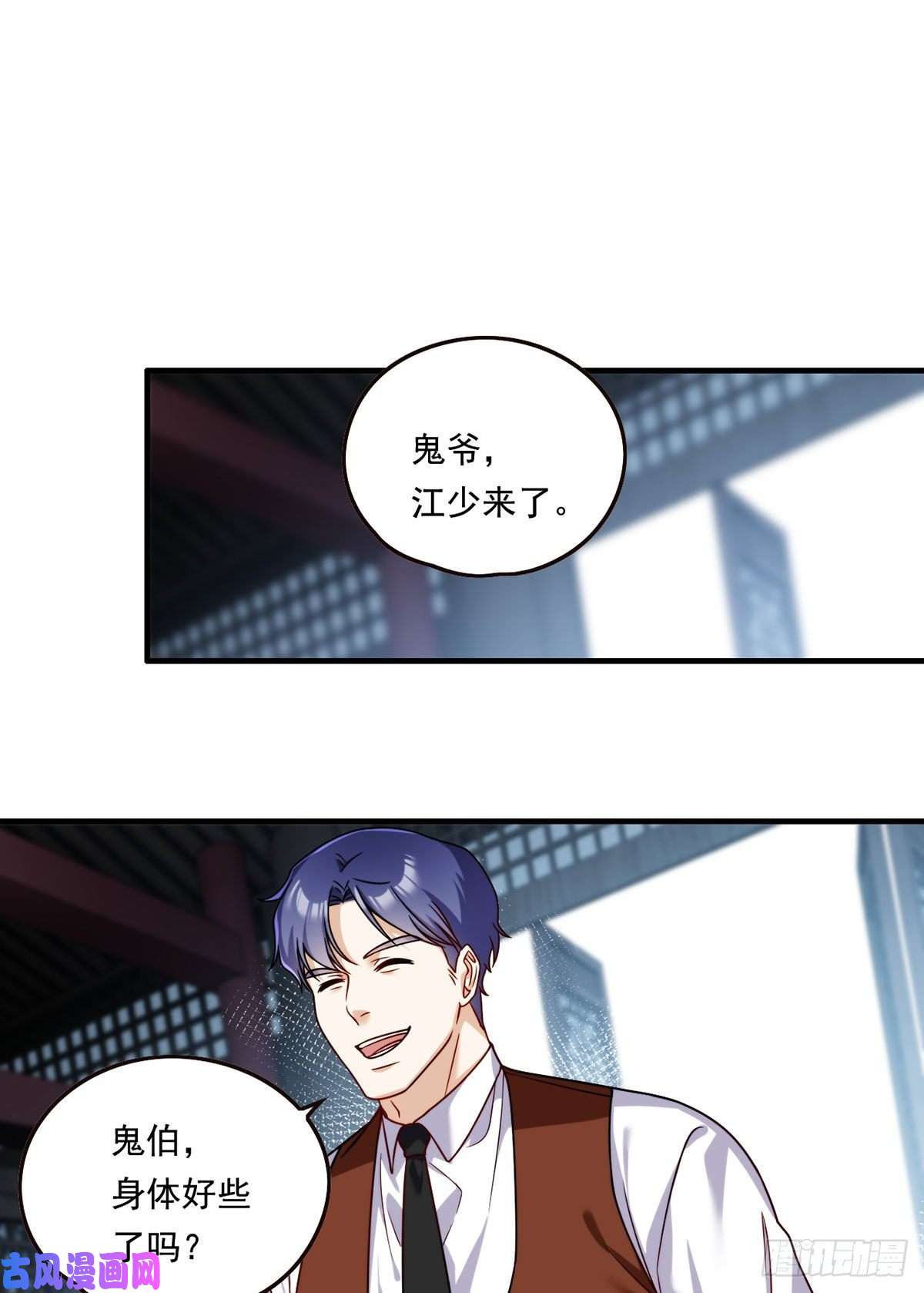 仙尊洛无极083.阿普紫傀赴会鸿门宴