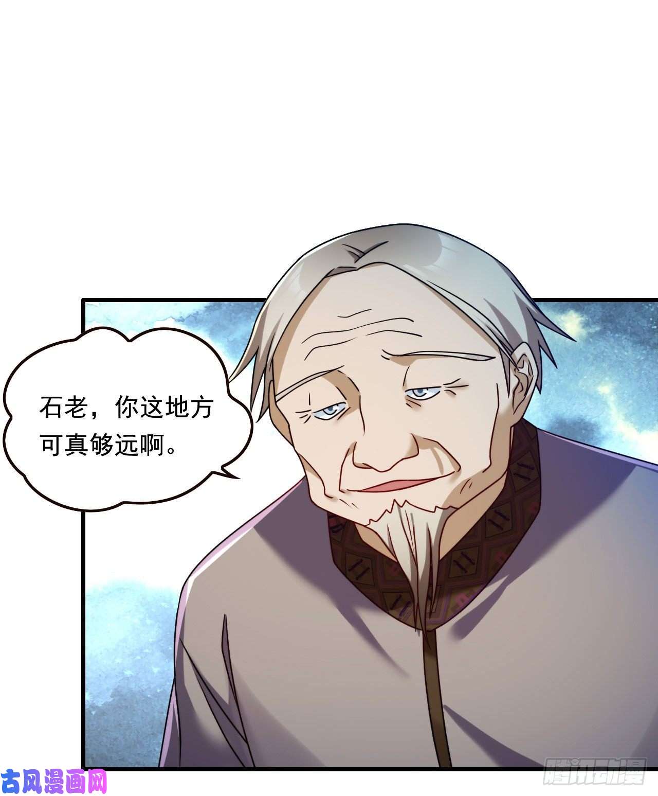 仙尊洛无极083.阿普紫傀赴会鸿门宴