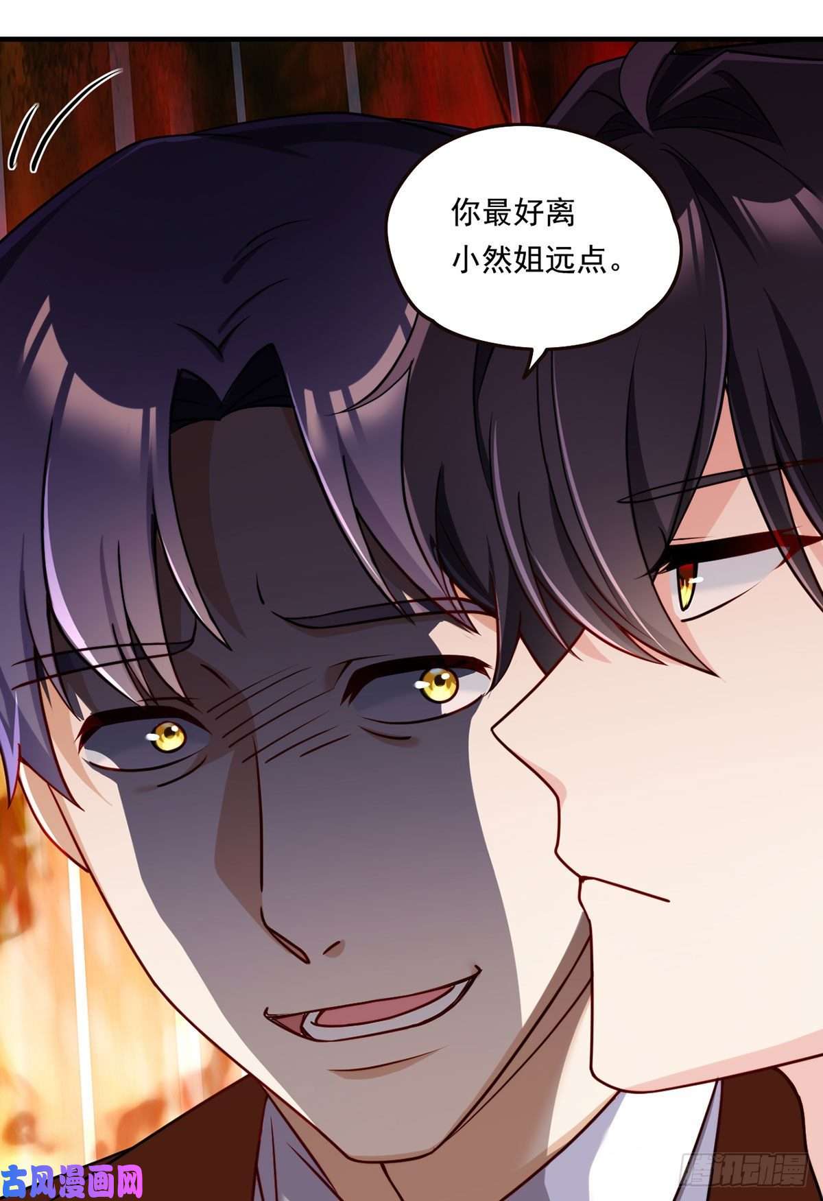 仙尊洛无极083.阿普紫傀赴会鸿门宴