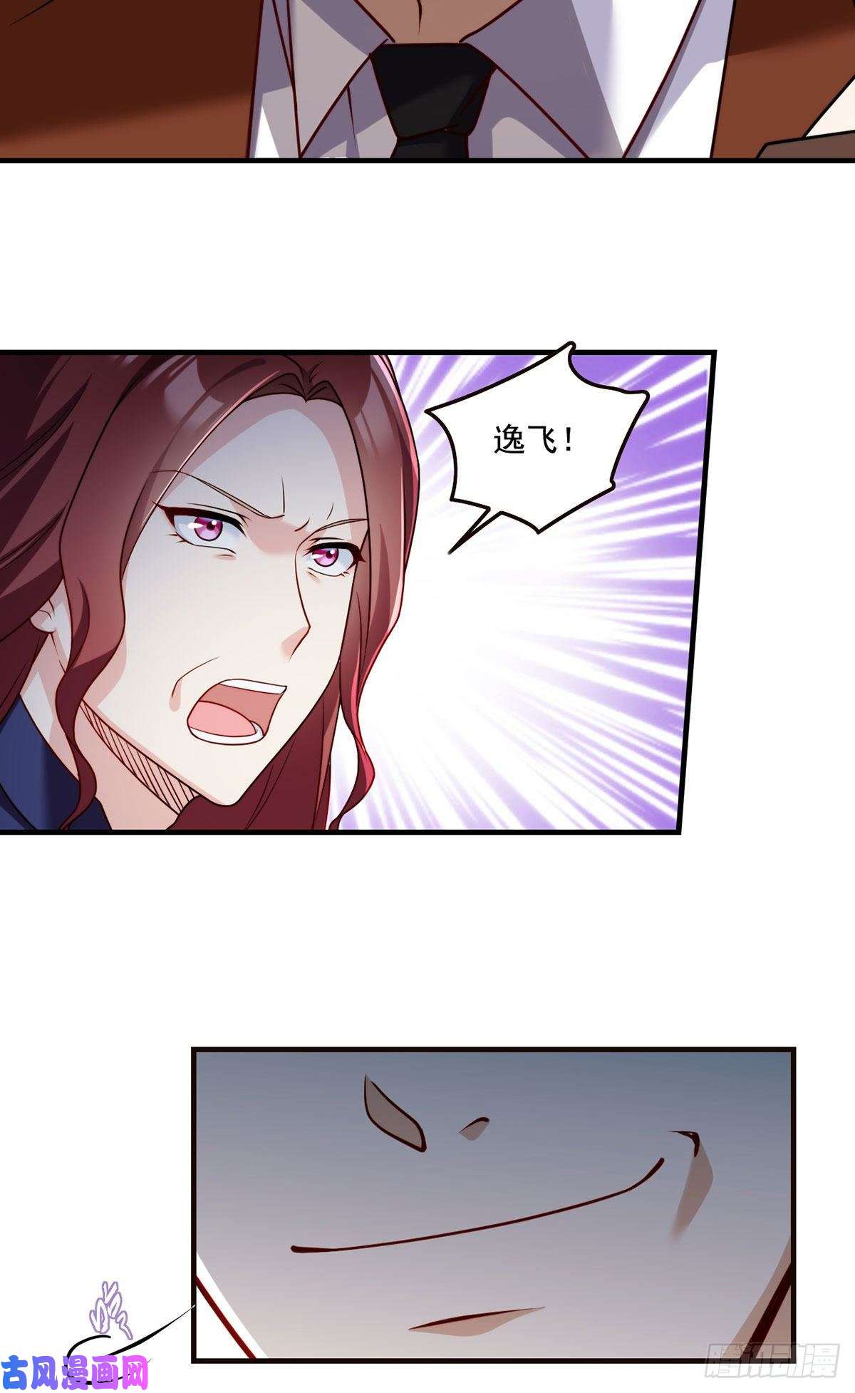 仙尊洛无极083.阿普紫傀赴会鸿门宴