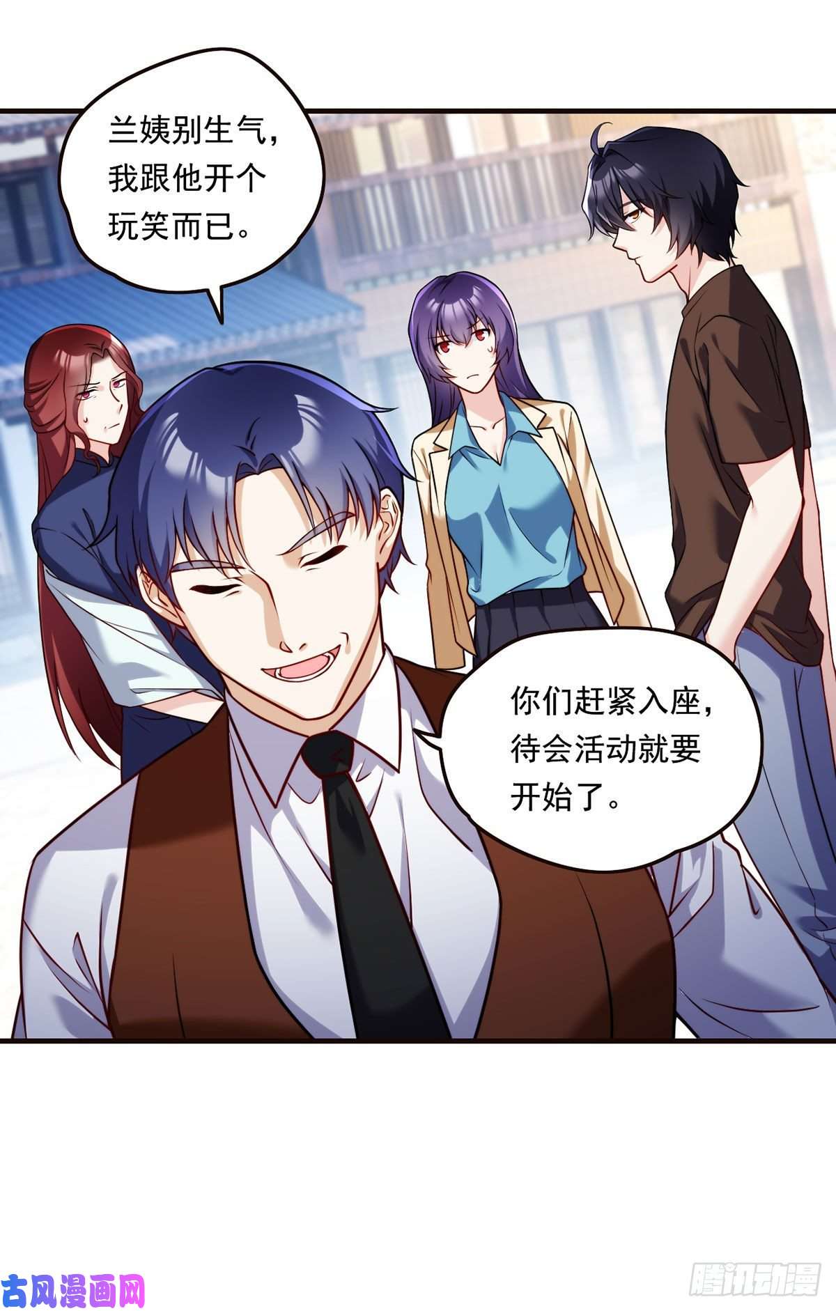 仙尊洛无极083.阿普紫傀赴会鸿门宴