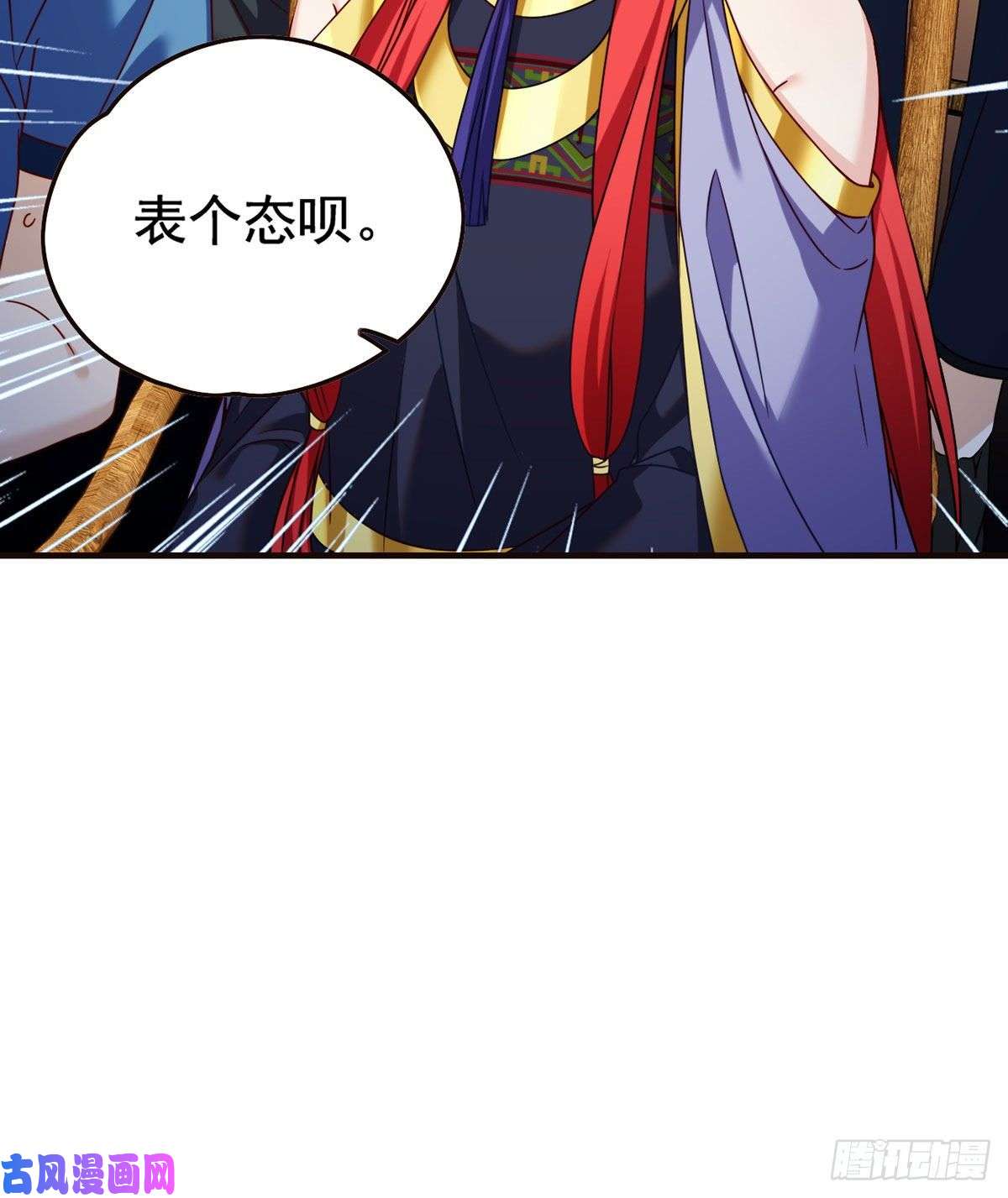 仙尊洛无极083.阿普紫傀赴会鸿门宴