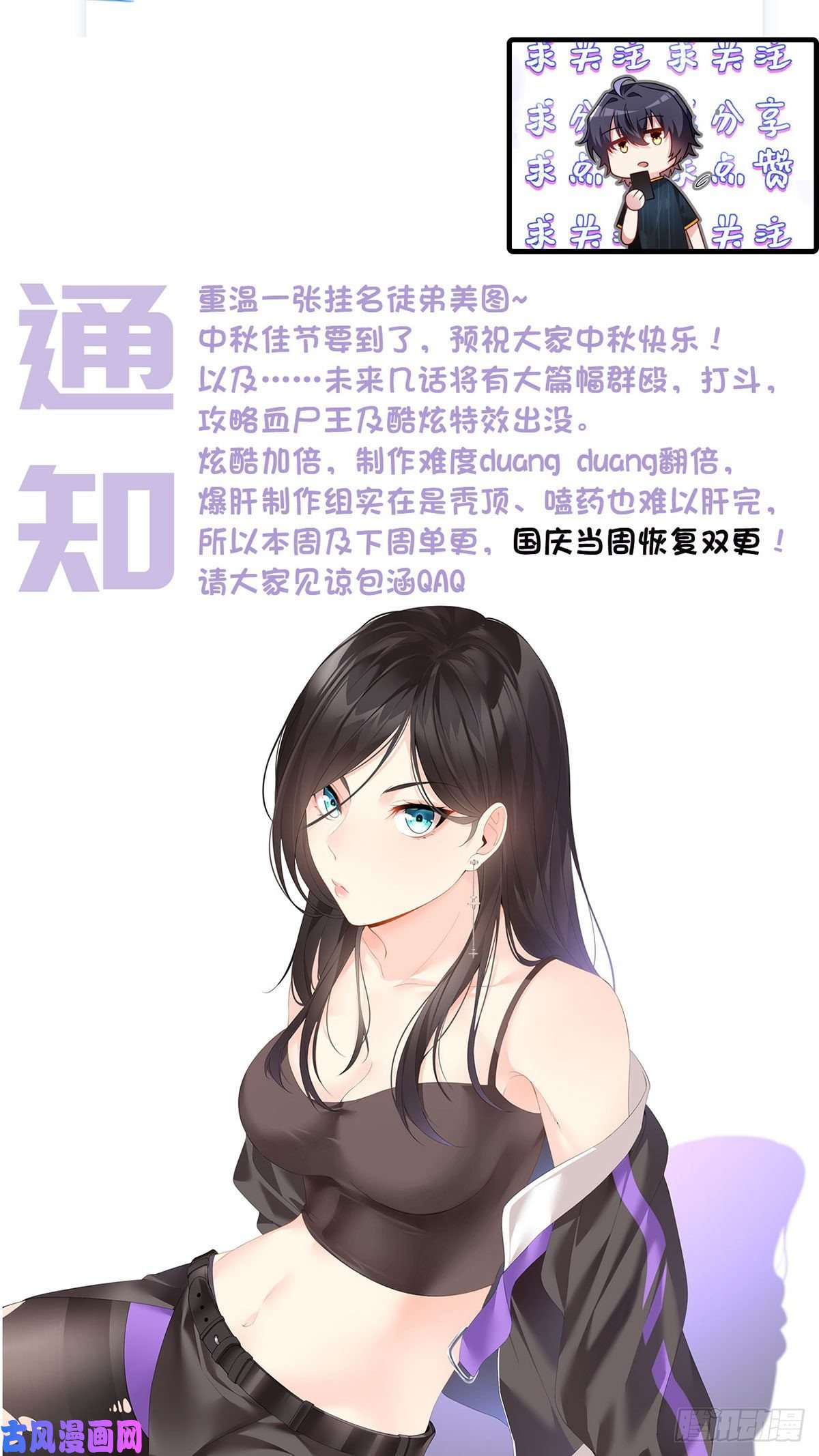 仙尊洛无极083.阿普紫傀赴会鸿门宴