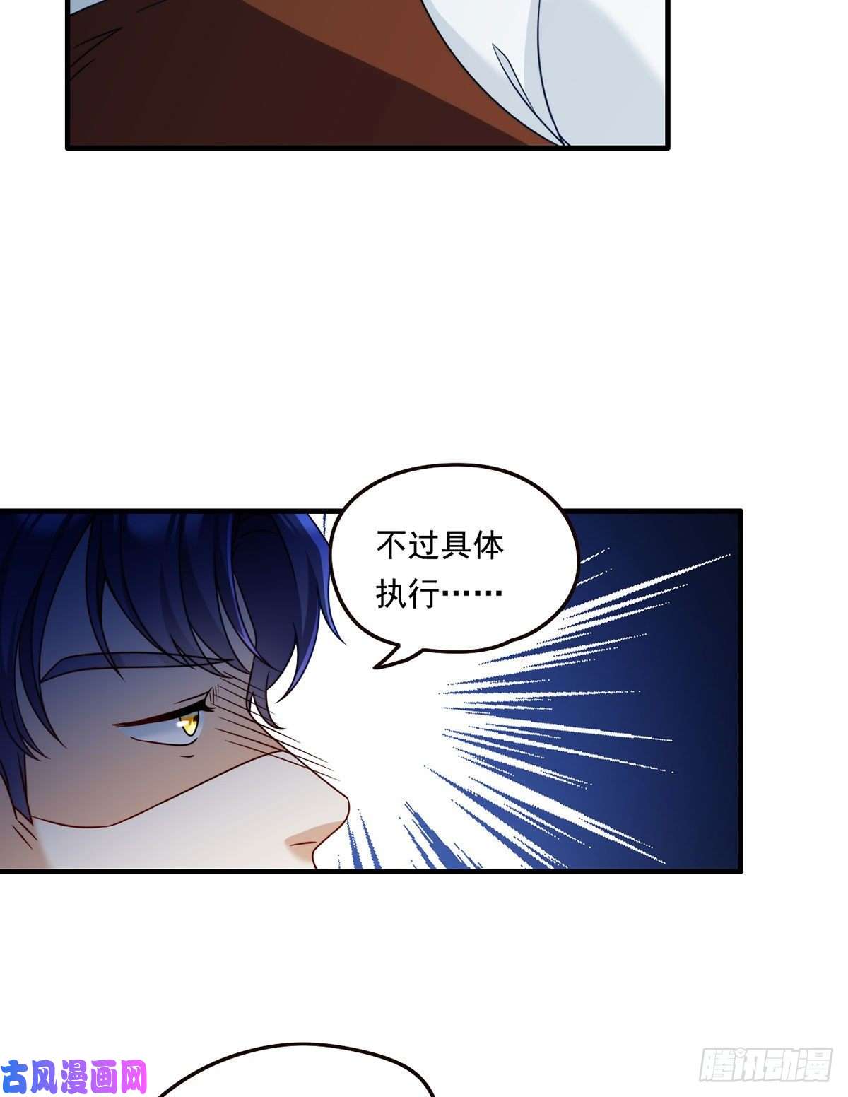 仙尊洛无极083.阿普紫傀赴会鸿门宴