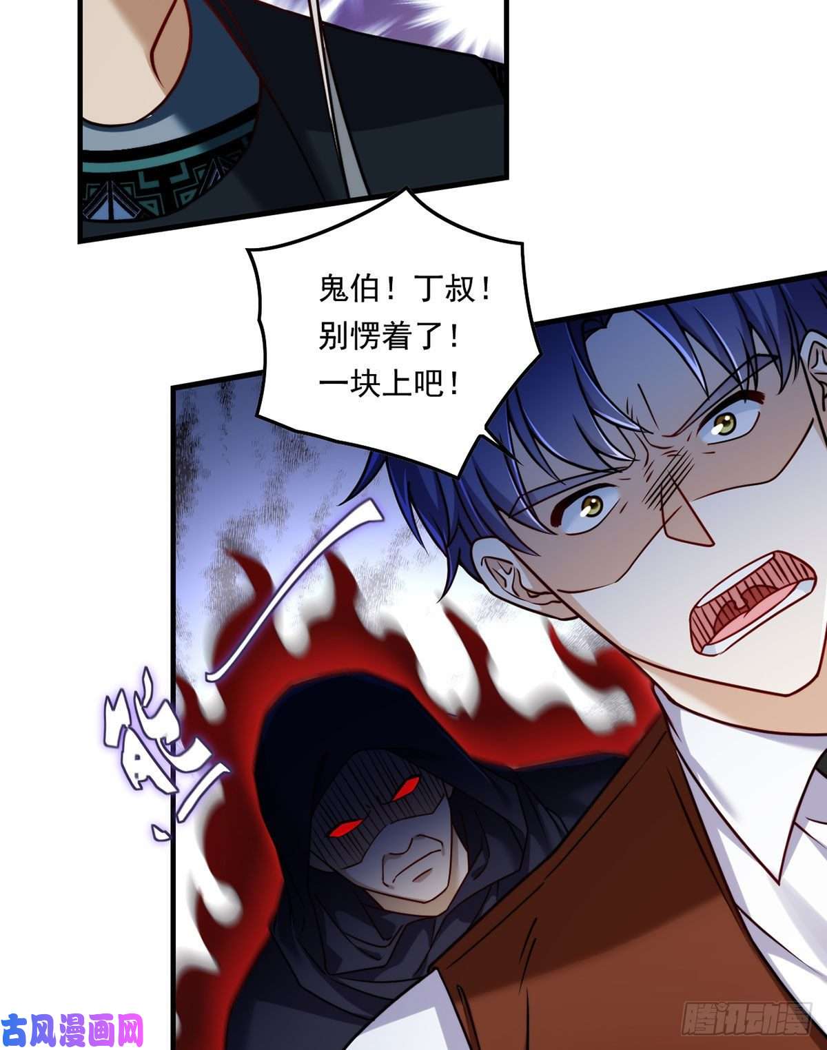 仙尊洛无极085.符篆唤神？！