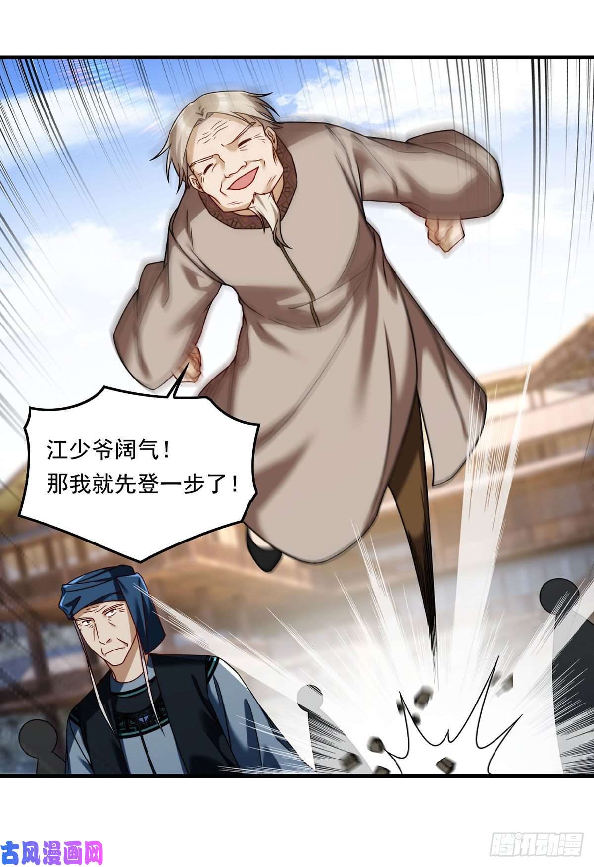仙尊洛无极085.符篆唤神？！
