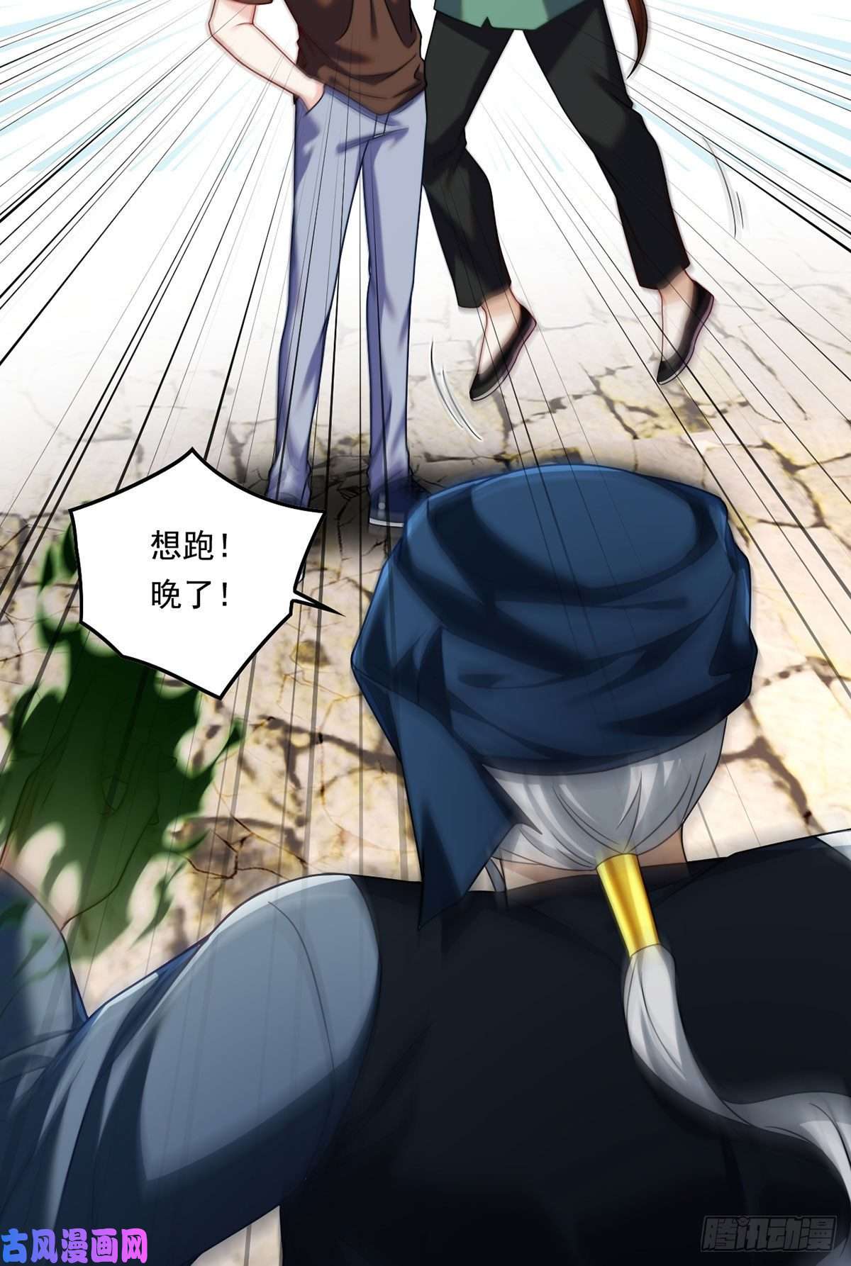 仙尊洛无极085.符篆唤神？！