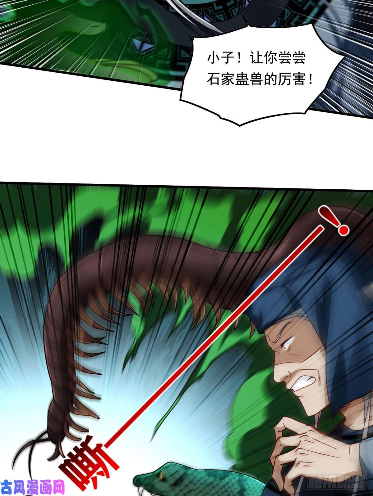 仙尊洛无极085.符篆唤神？！