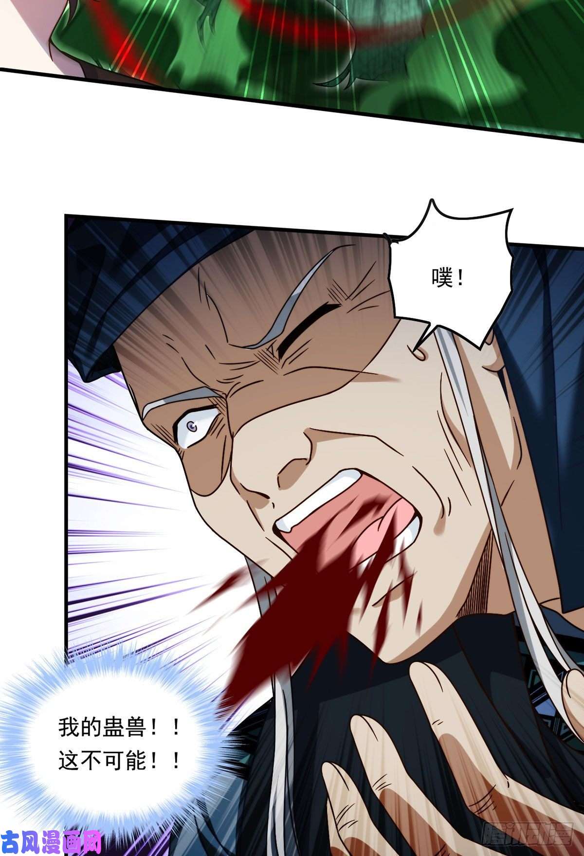 仙尊洛无极085.符篆唤神？！
