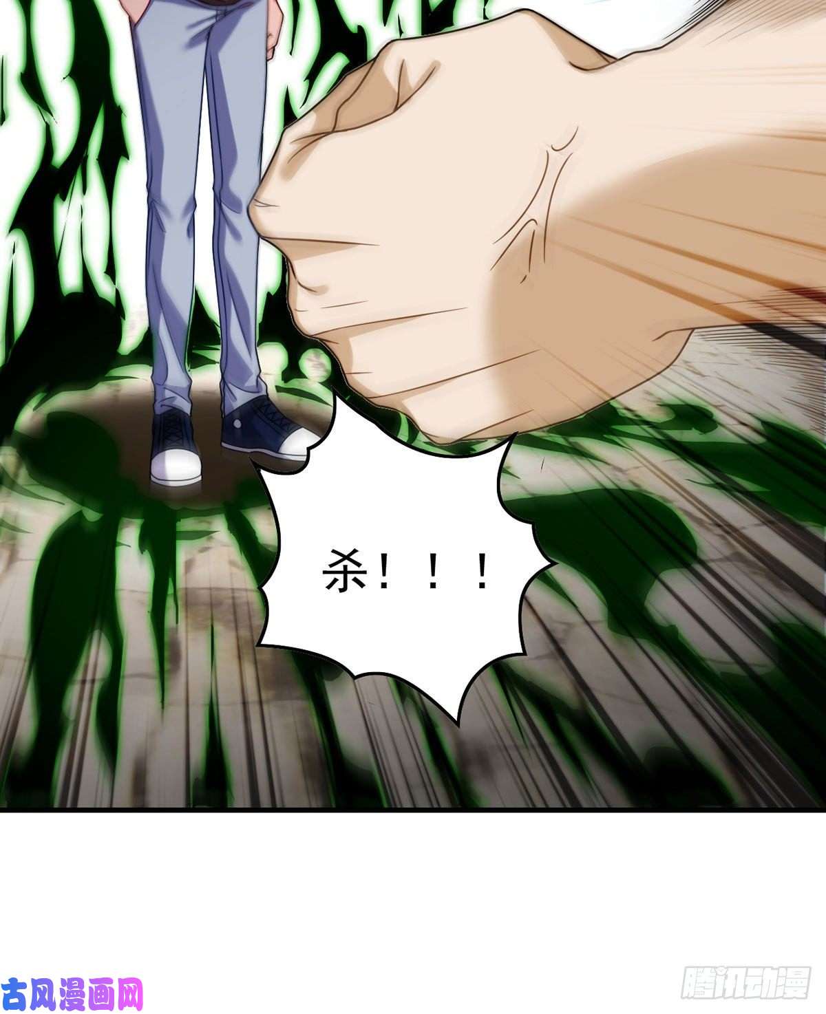 仙尊洛无极085.符篆唤神？！