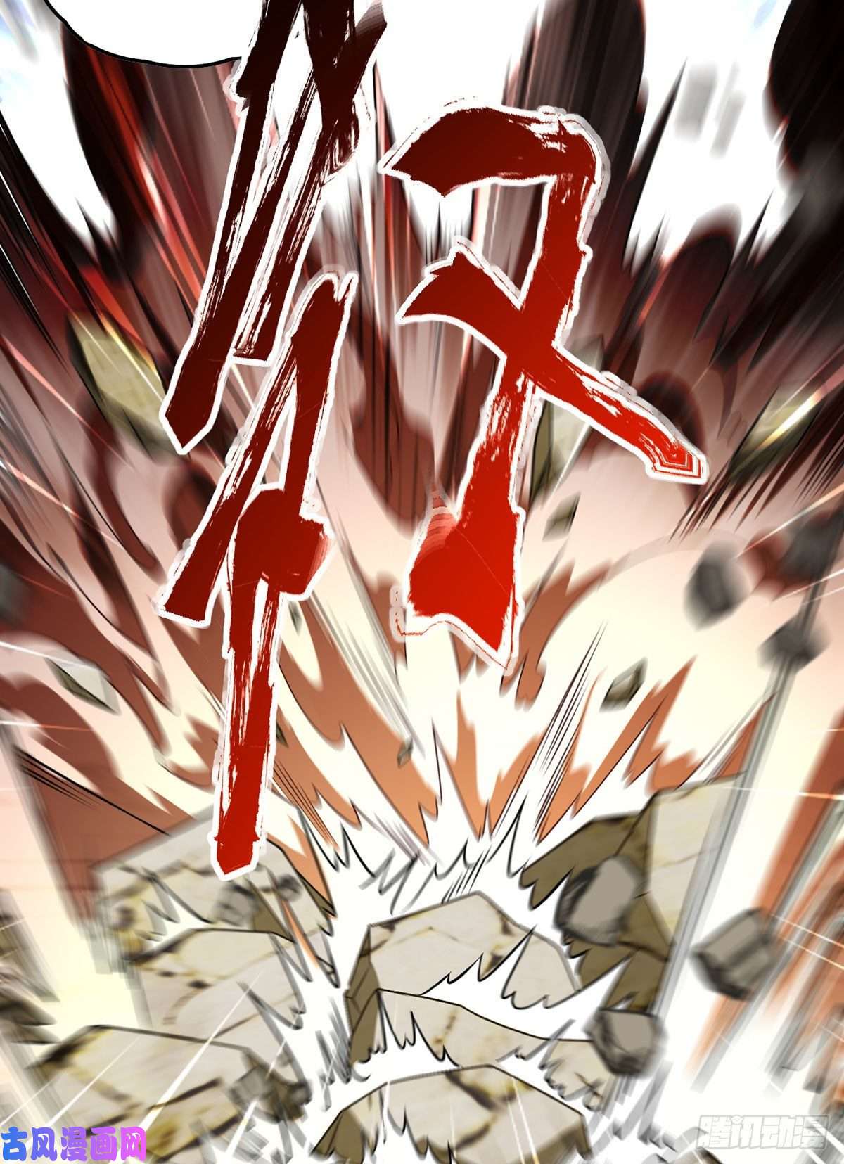 仙尊洛无极085.符篆唤神？！