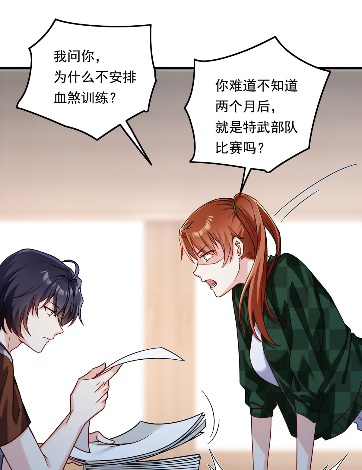 仙尊洛无极77 秒杀血煞，就这么简单！