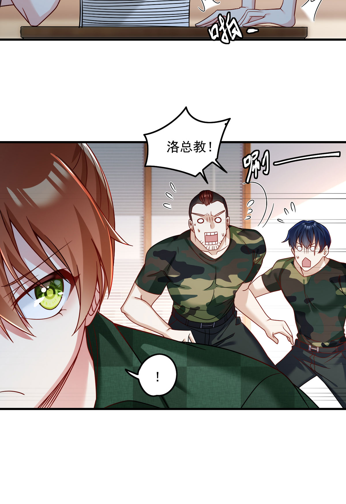 仙尊洛无极77 秒杀血煞，就这么简单！