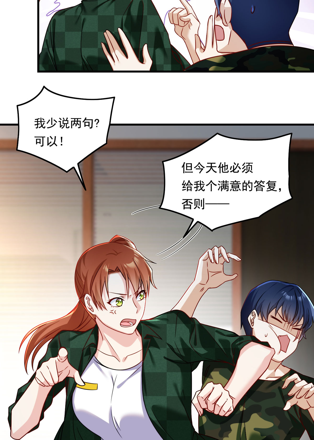 仙尊洛无极77 秒杀血煞，就这么简单！