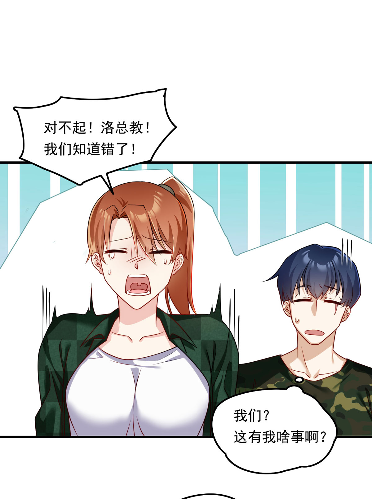 仙尊洛无极77 秒杀血煞，就这么简单！