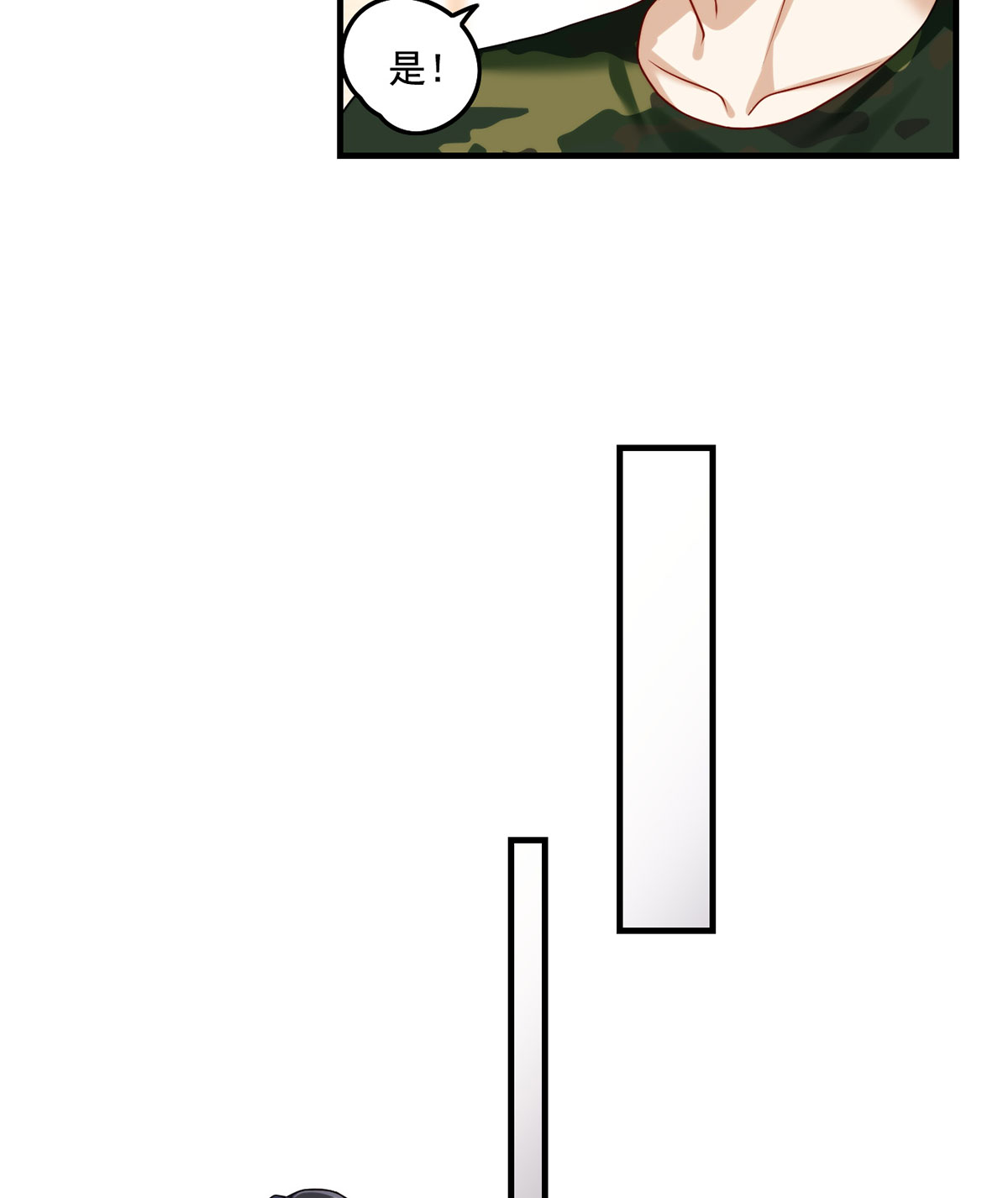 仙尊洛无极77 秒杀血煞，就这么简单！