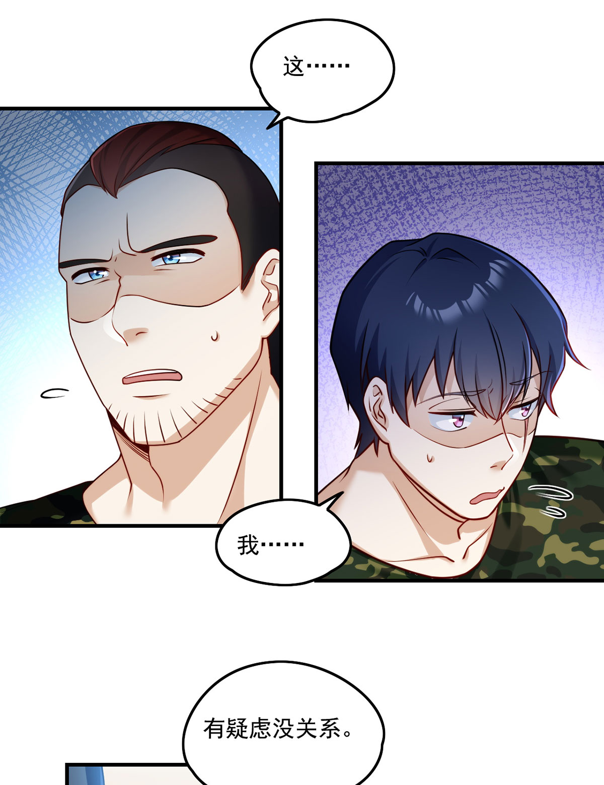 仙尊洛无极77 秒杀血煞，就这么简单！