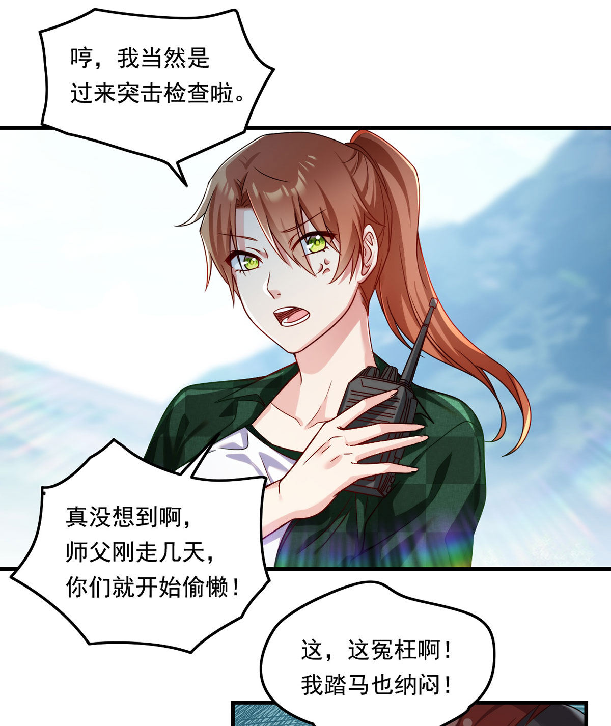 仙尊洛无极77 秒杀血煞，就这么简单！