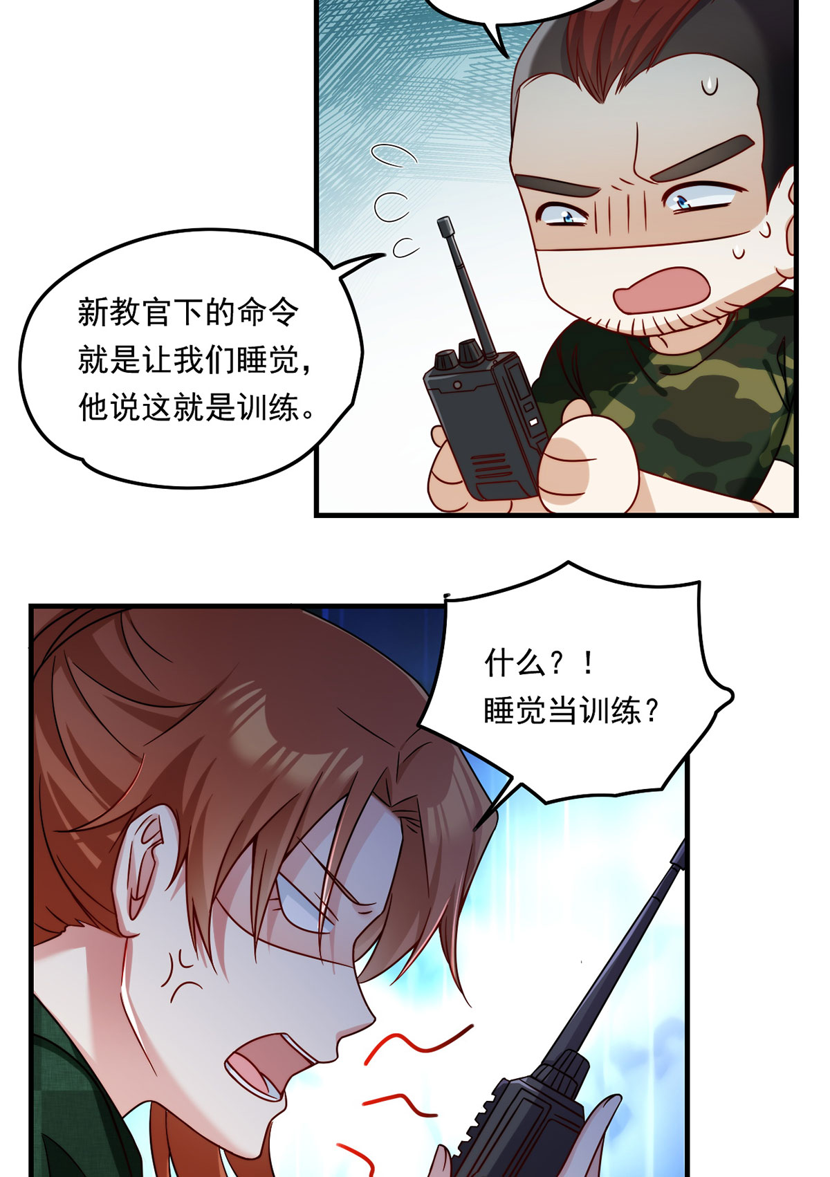 仙尊洛无极77 秒杀血煞，就这么简单！