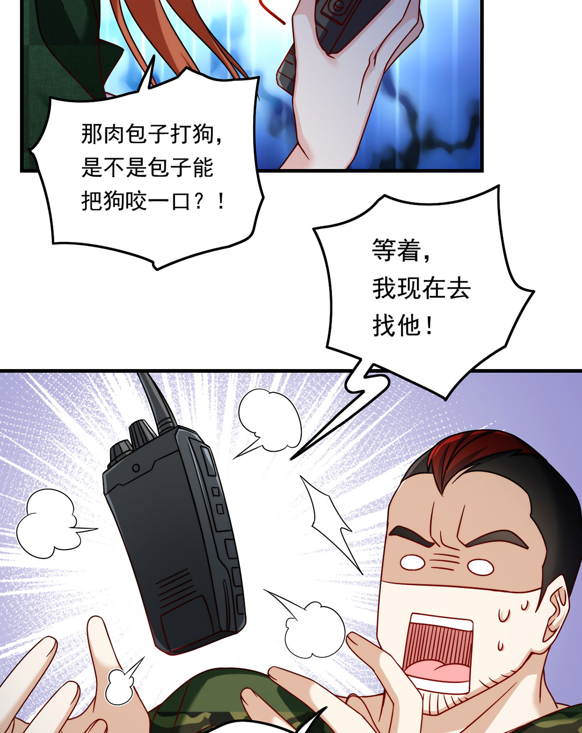 仙尊洛无极77 秒杀血煞，就这么简单！