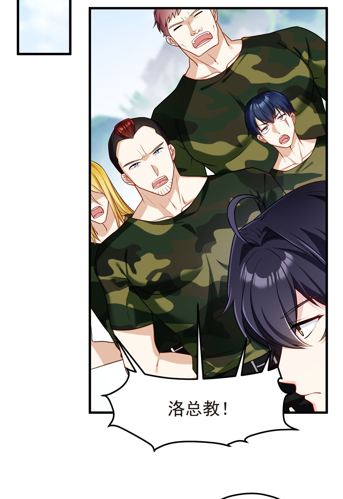 仙尊洛无极78 血煞？还是血虐？！