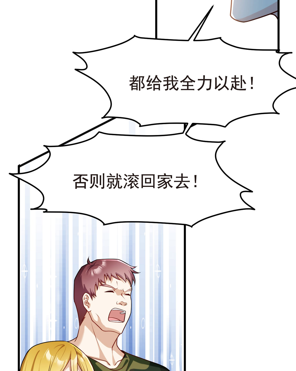 仙尊洛无极78 血煞？还是血虐？！