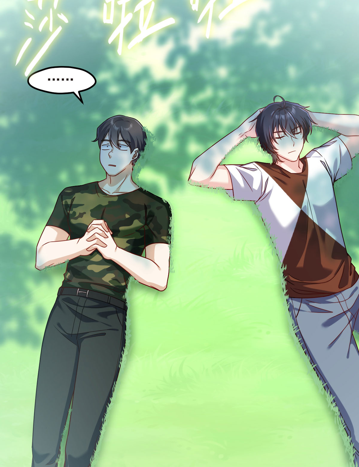 仙尊洛无极78 血煞？还是血虐？！