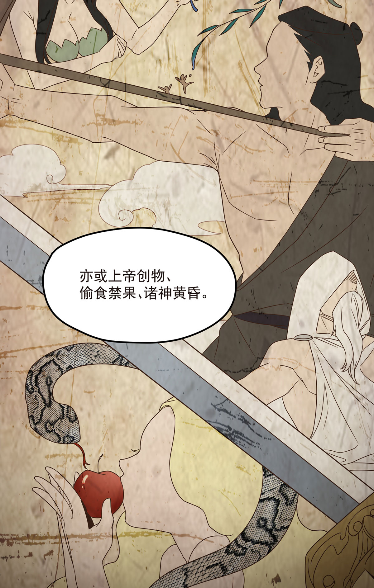 仙尊洛无极78 血煞？还是血虐？！