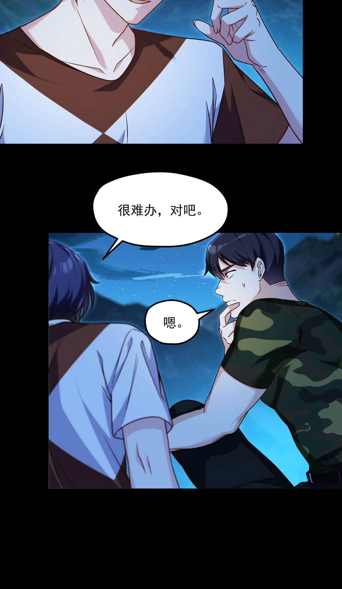 仙尊洛无极78 血煞？还是血虐？！