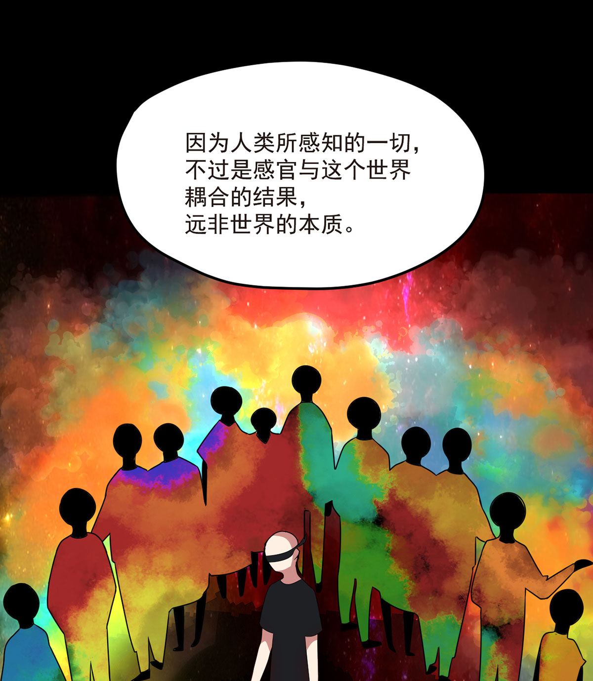 仙尊洛无极78 血煞？还是血虐？！