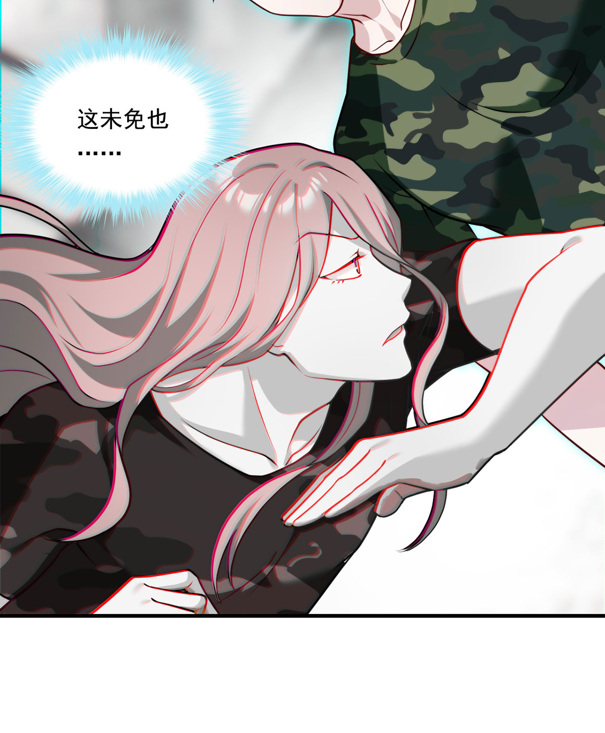 仙尊洛无极79 灵力感知！