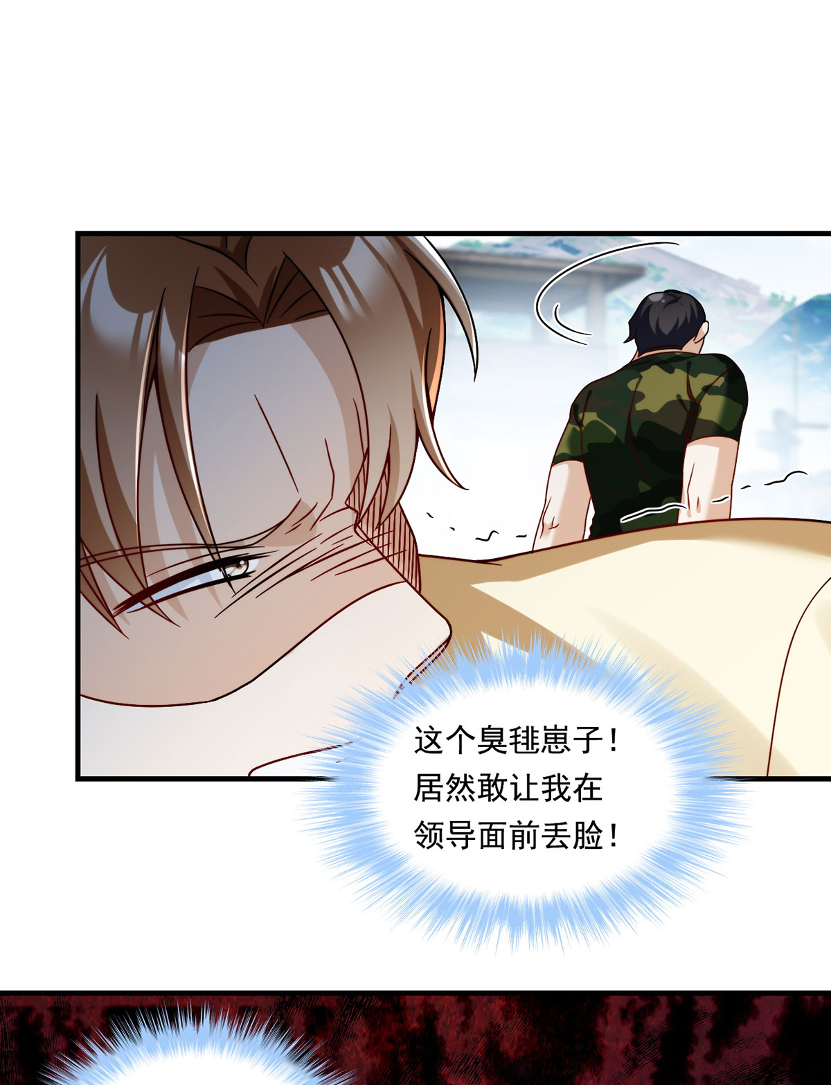 仙尊洛无极80 挑衅洛总教的下场
