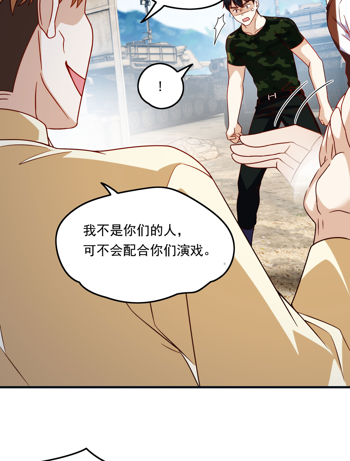 仙尊洛无极80 挑衅洛总教的下场