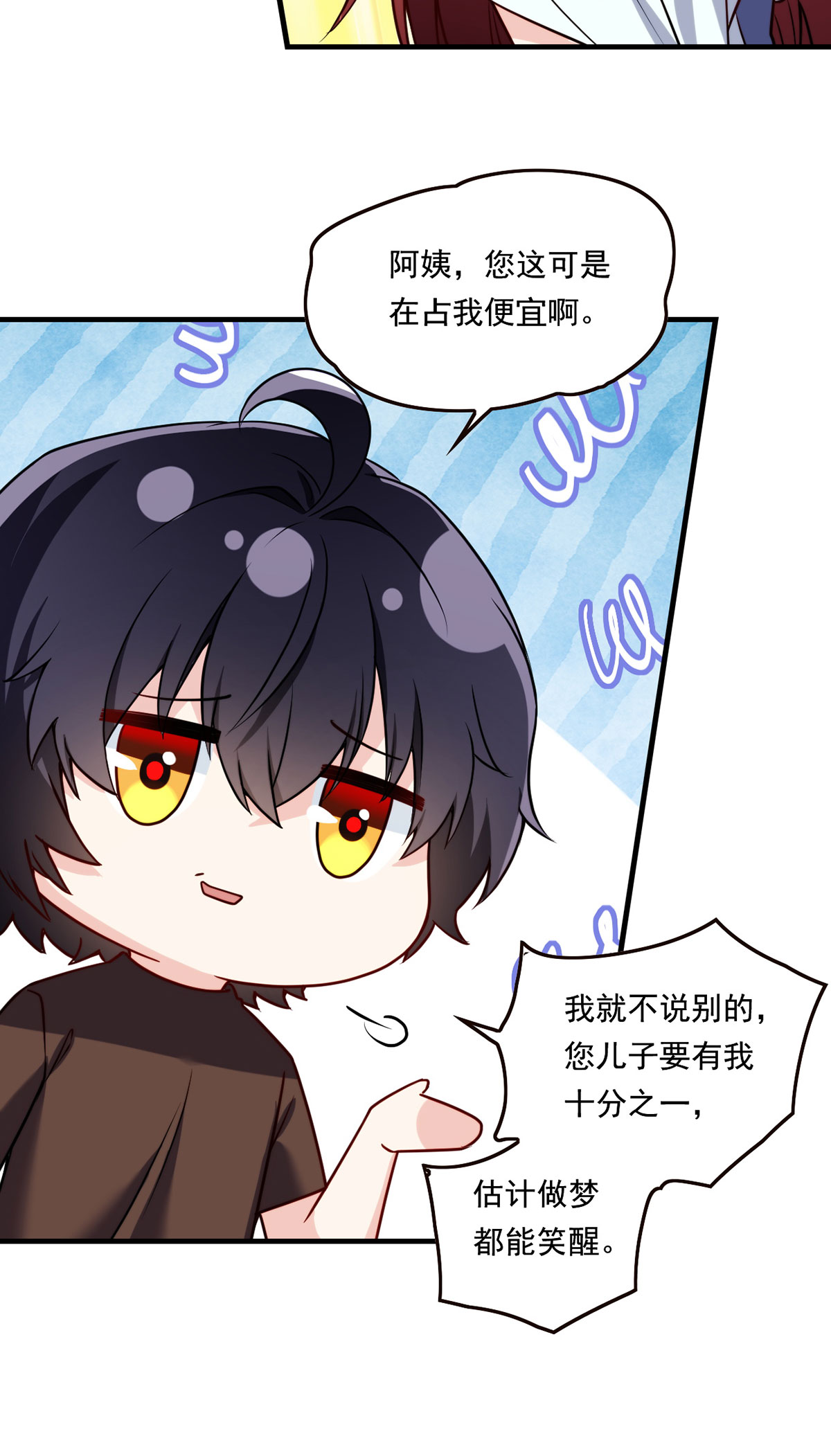 仙尊洛无极83 阿普紫傀赴会鸿门宴