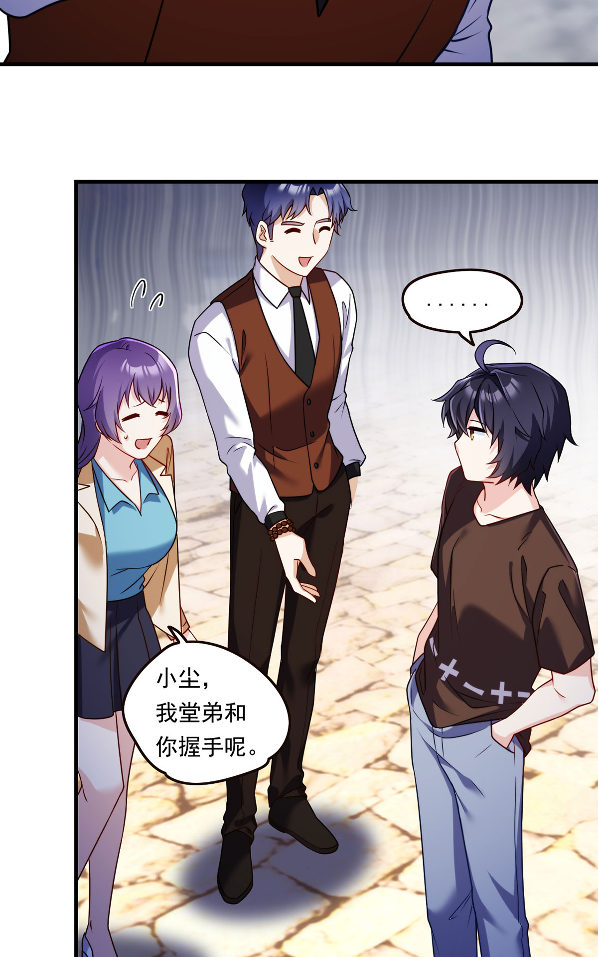仙尊洛无极83 阿普紫傀赴会鸿门宴