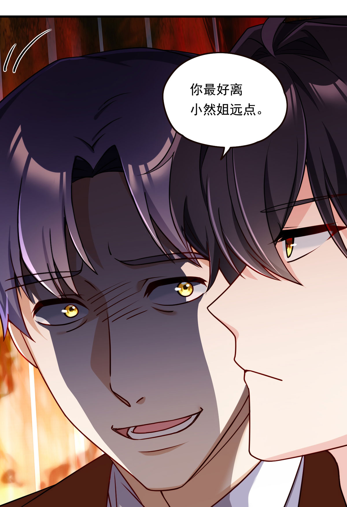 仙尊洛无极83 阿普紫傀赴会鸿门宴