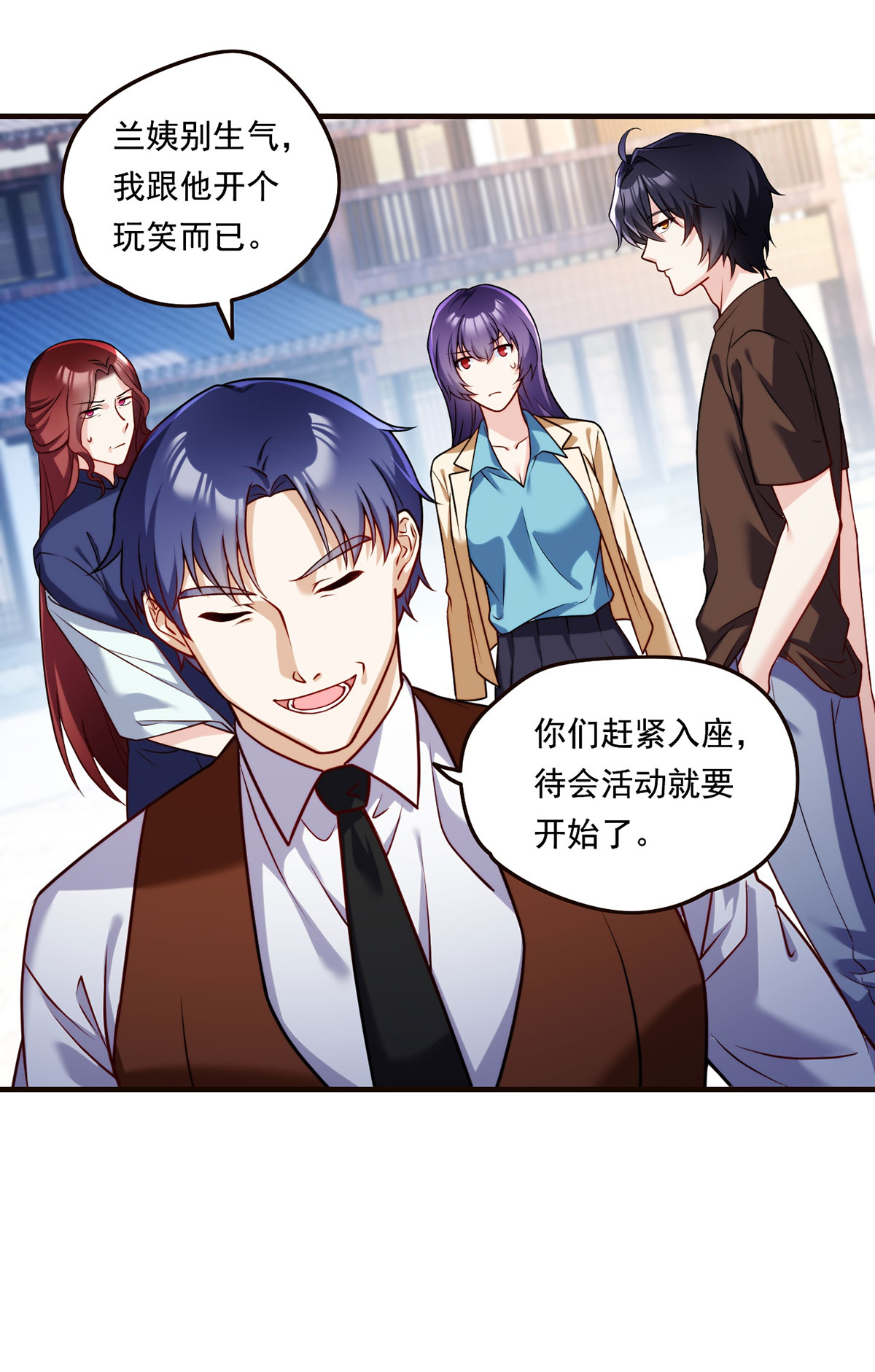 仙尊洛无极83 阿普紫傀赴会鸿门宴