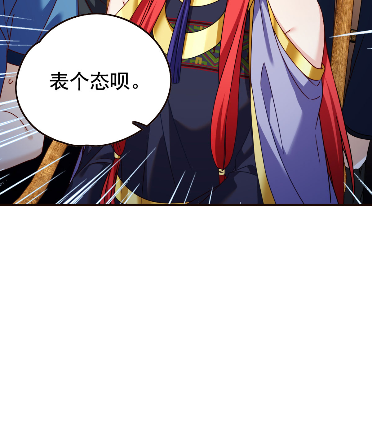 仙尊洛无极83 阿普紫傀赴会鸿门宴