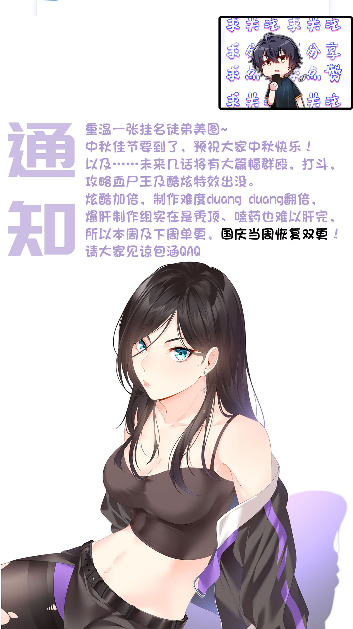 仙尊洛无极83 阿普紫傀赴会鸿门宴