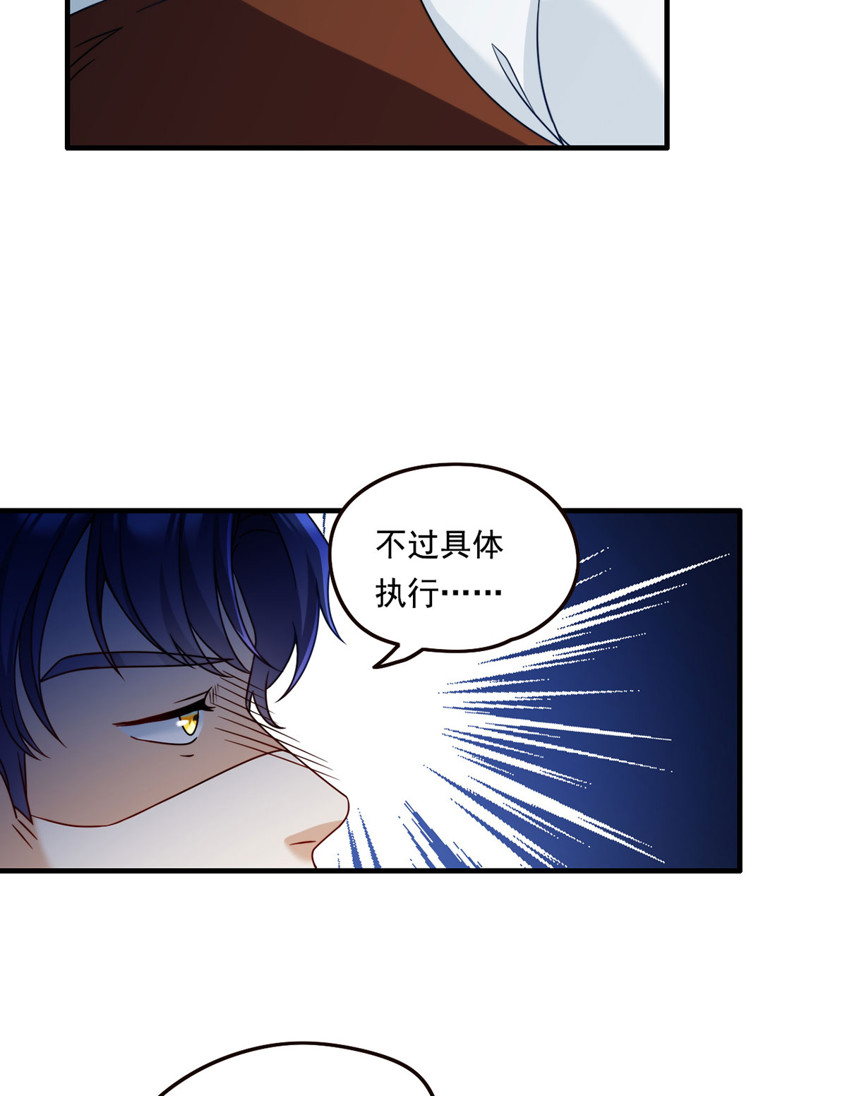 仙尊洛无极83 阿普紫傀赴会鸿门宴