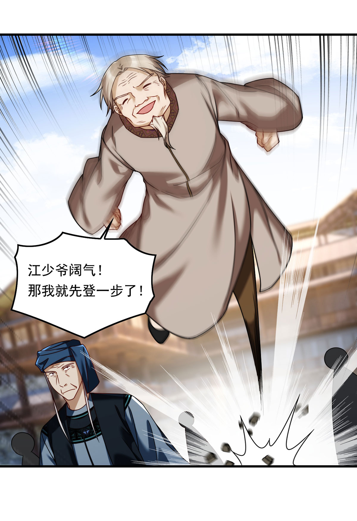 仙尊洛无极85 符篆唤神？！